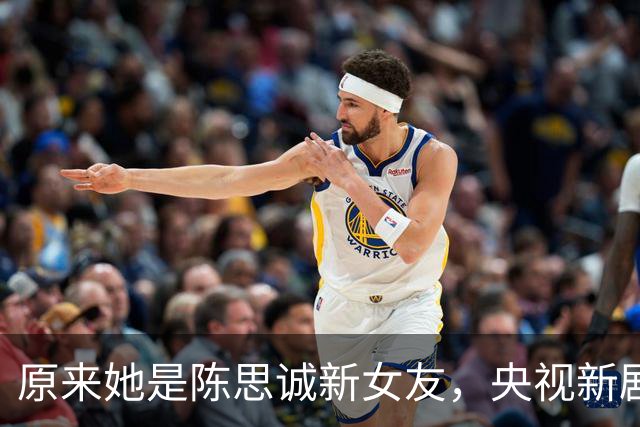 原来她是陈思诚新女友，央视新剧中打酱油，颜值与佟丽娅差太远！