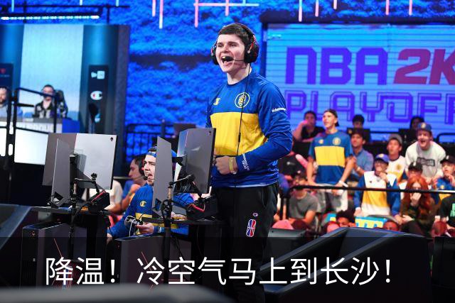 降温！冷空气马上到长沙！