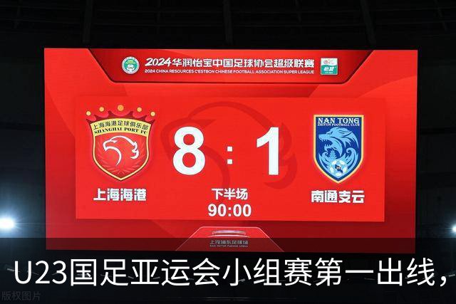 U23国足亚运会小组赛第一出线，李昊功不可没，再次赢得认可